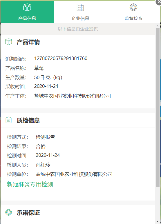 1629105956705619.png 1622105399(1).png