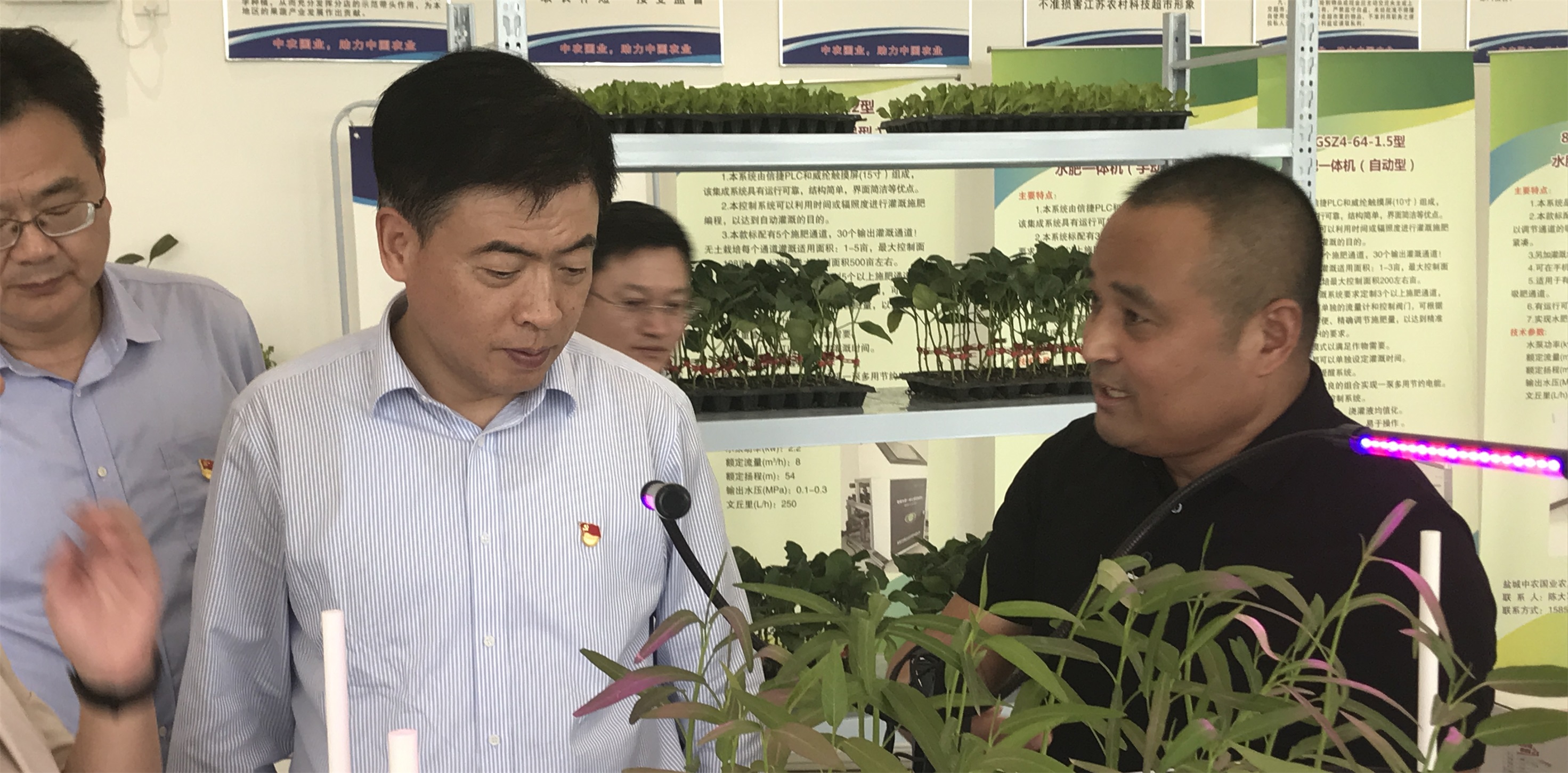 鹽城市委常委、常務(wù)副市長(zhǎng)羊維達(dá)來(lái)我公司調(diào)研考察